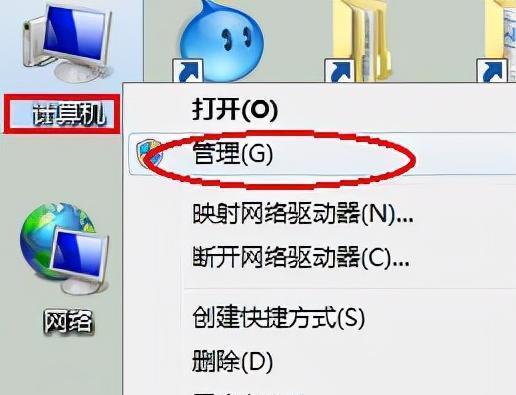 Win7系统下如何设置电脑自动关机功能（简单操作教程）  第1张