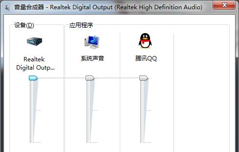 电脑小喇叭不见了怎么办（解决办法和替代品推荐）  第1张