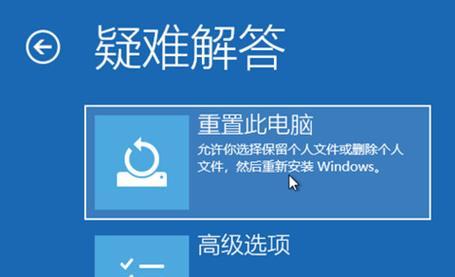 Win7强行恢复出厂设置（重新启动电脑）  第1张