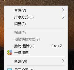 Win7强行恢复出厂设置（重新启动电脑）  第2张