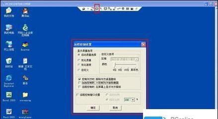 Win7电脑如何重新安装系统（一步步教你重新安装Win7系统）  第2张