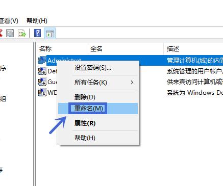 解除Win10Administrator禁用的方法（简单操作教你恢复管理员权限）  第3张