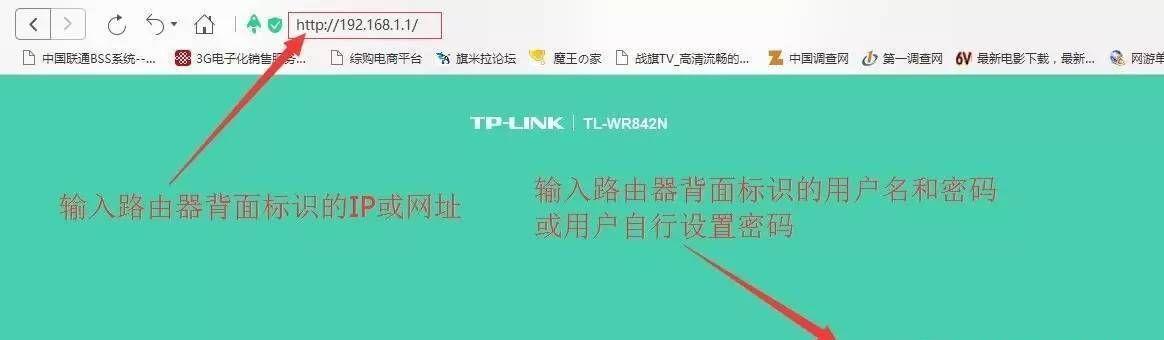 保护网络安全，如何设置无线路由器密码（简单而有效的方法保障您的家庭网络）  第3张