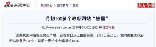 电脑网站安全证书问题的解决方法（保障网站安全的关键——解决电脑网站证书问题）  第3张