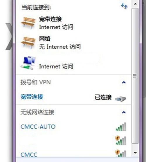 台式电脑缺乏WiFi连接功能的问题（分析台式电脑缺乏无线网络连接功能的原因和解决方法）  第1张