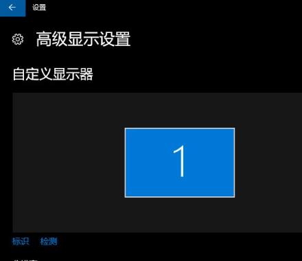 探讨如何调整最佳的Win10系统电脑分辨率（优化显示效果提升用户体验）  第1张