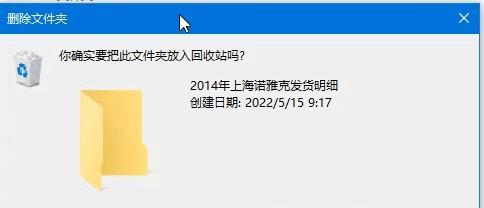 回收站文件恢复方法解析（清空回收站后如何找回已删除的文件）  第3张