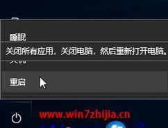 Win10开机慢的解决方法（15个有效的操作优化启动速度）  第1张