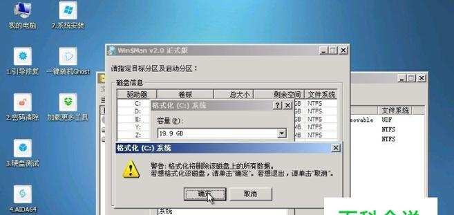 电脑系统装机教程（以Windows10操作系统为例）  第1张