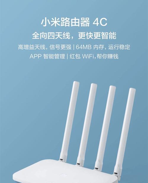 如何充分利用无线WiFi路由器的功能（无线WiFi路由器配置和优化的关键）  第2张