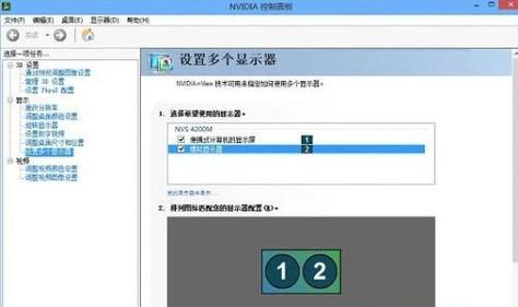 电脑安装win7系统教程（详细指南及注意事项）  第3张