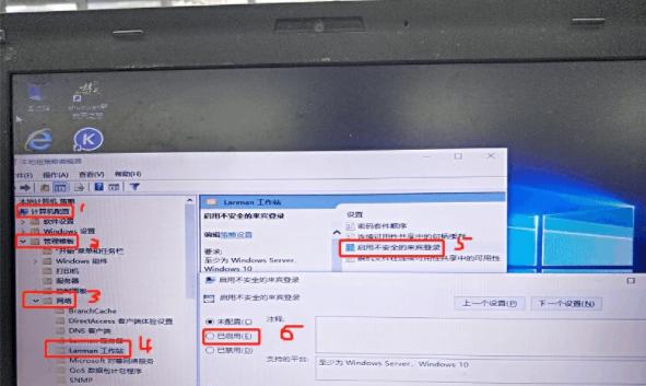 Win10如何通过IP添加网络打印机（简便方法解决网络打印机安装问题）  第3张