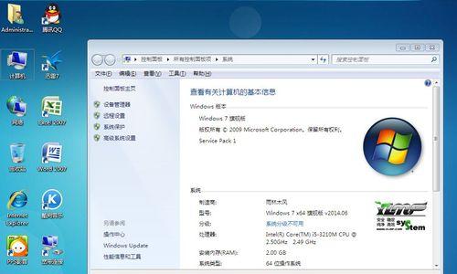 Win7系统驱动安装指南（如何正确安装和更新Win7系统的驱动程序）  第3张