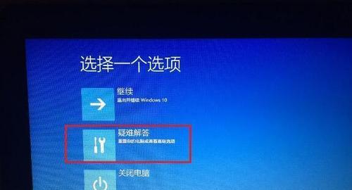 Win10开机密码忘记（解锁Win10开机密码的有效方法）  第2张