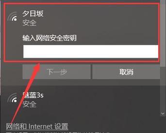 解决Win10笔记本无法连接到网络的问题（探索网络连接故障的原因及解决方案）  第2张