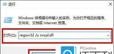 解决Win10笔记本无法连接到网络的问题（探索网络连接故障的原因及解决方案）  第3张