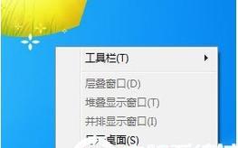 Windows7如何创建热点（用Win7创建热点轻松实现电脑共享网络连接）  第3张