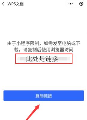 如何清除微信小程序缓存文件（轻松解决微信小程序占用手机存储的问题）  第1张