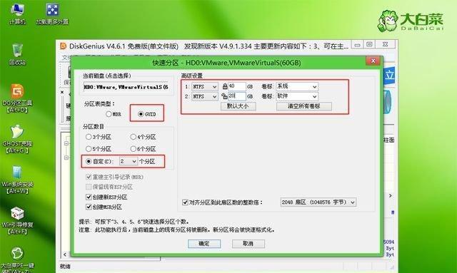 Win10装机U盘使用指南（简便快捷的Win10系统安装工具及操作方法）  第1张