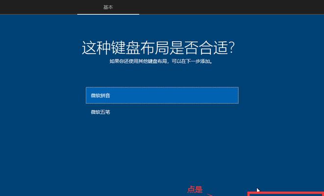 Windows10系统还原（简单操作）  第1张