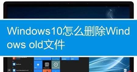 Windows10系统还原（简单操作）  第2张