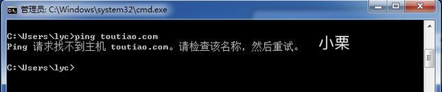 数字雨代码（以cmd命令行为纽带）  第1张