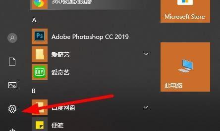 Win10玩游戏不能全屏的解决方法（Win10游戏窗口无法全屏化）  第3张