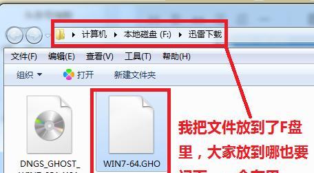 如何将光盘内容复制到U盘（简便快捷地将光盘中的数据复制到U盘的方法）  第2张