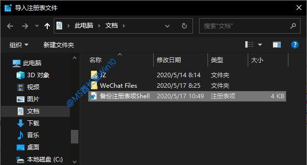 Win10注册表编辑器详解（Win10注册表编辑器的操作技巧和常见问题解答）  第1张