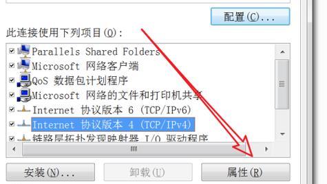 如何使用移动路由器连接另一个路由器（实现多设备接入的无缝连接）  第3张