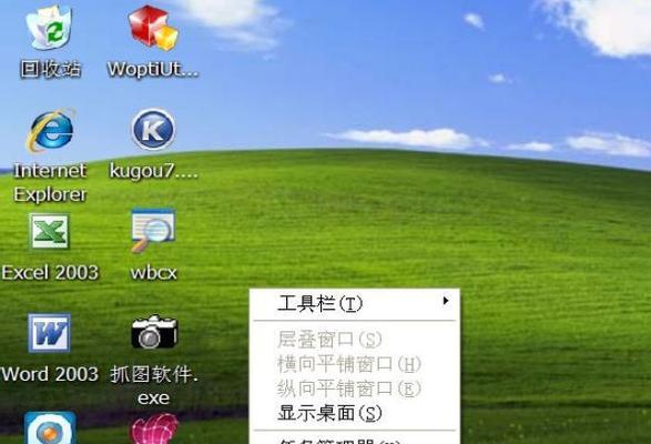 Win7笔记本重装系统操作指南（轻松解决Win7笔记本系统问题）  第3张