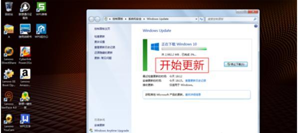 Windows7系统安装步骤详解（一步一步教你安装Windows7操作系统）  第3张