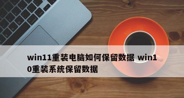 重装Win10系统（从零开始）  第2张