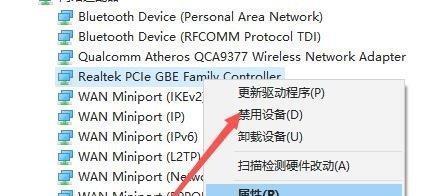 探索未识别网络设置IP的方法（解析网络匿名性的关键技巧）  第3张