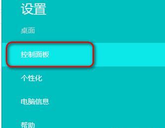 手机自动关机又重启的原因（探究手机突然关机又重启的原因及解决方法）  第2张