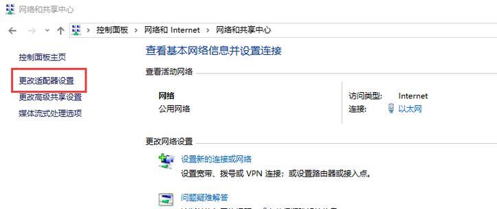 解决笔记本无法连接WiFi问题的实用教程（快速排除WiFi连接问题）  第2张