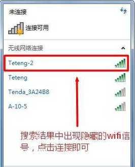 解决笔记本无法连接WiFi问题的实用教程（快速排除WiFi连接问题）  第1张