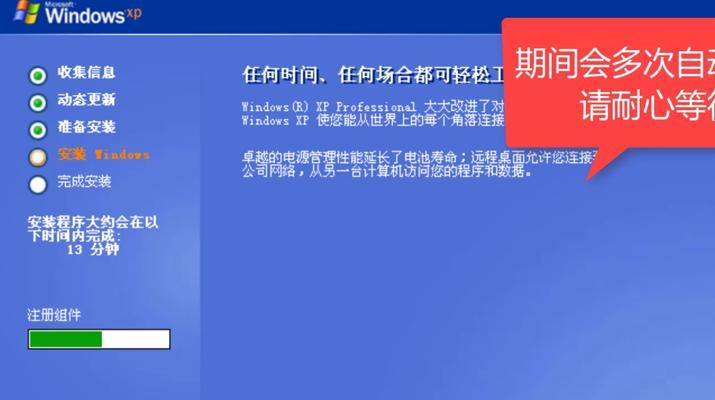 一键安装电脑系统教程（简便操作教你用一键安装软件快速完成电脑系统安装）  第3张