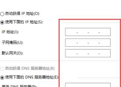 学习电脑IP地址查询方法，掌握网络技能（以手把手教你如何查询电脑IP地址）  第2张