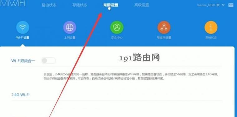 TP-Link企业级路由器设置方法（一步步教你如何设置TP-Link企业级路由器）  第1张