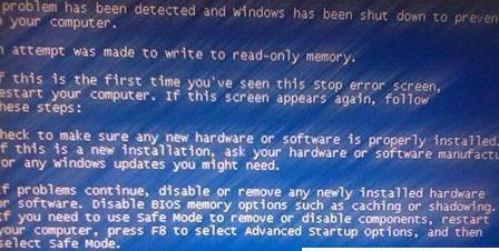 电脑开机后蓝屏解决方法（快速排除电脑开机蓝屏的烦恼）  第2张