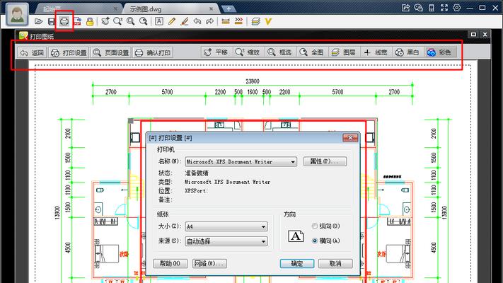 免费的DWG转换PDF看图软件推荐（方便快捷地将DWG格式文件转换为PDF格式）  第1张