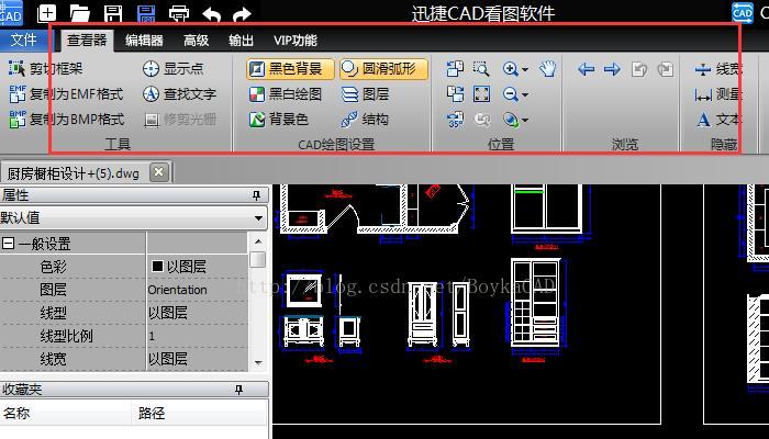 免费的DWG转换PDF看图软件推荐（方便快捷地将DWG格式文件转换为PDF格式）  第2张