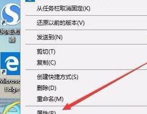 教你如何重装系统自带的IE浏览器（快速解决IE浏览器问题）  第2张