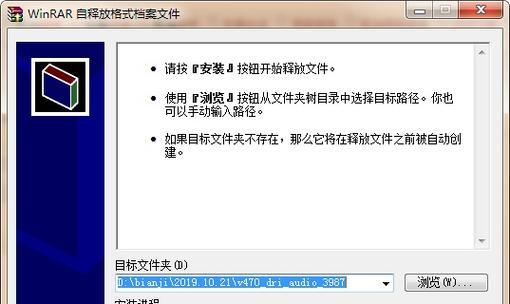 电脑声卡驱动修复方法（解决电脑声卡驱动问题的有效技巧）  第2张