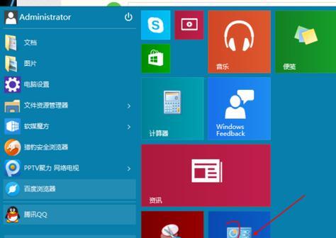 Win10快速启动（Win10快速启动的优缺点分析及应对策略）  第1张