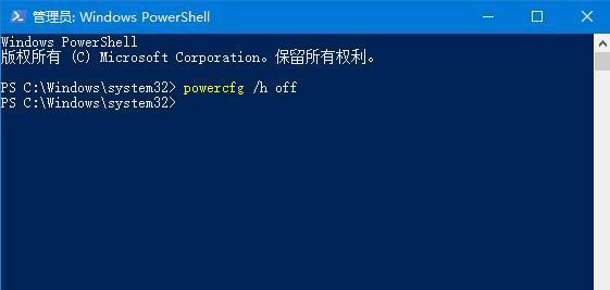 Win10快速启动（Win10快速启动的优缺点分析及应对策略）  第3张