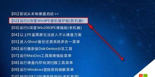 Win10快速启动（Win10快速启动的优缺点分析及应对策略）  第2张