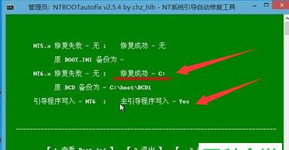 电脑不开机的解决办法（排除故障）  第3张