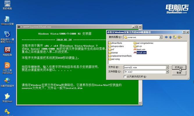 光盘重装系统Win7图解（轻松搞定Win7系统重装）  第3张